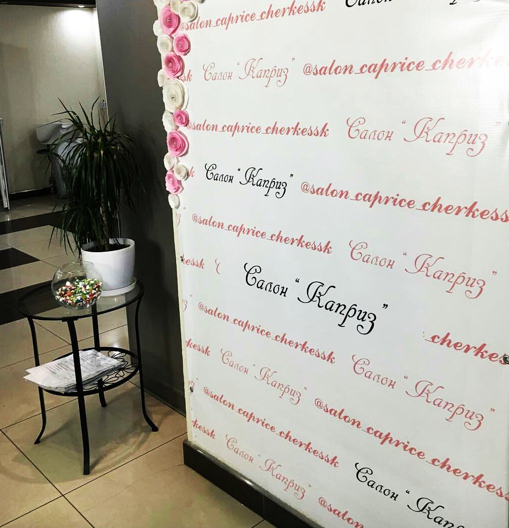 Декор стен в салоне красоты