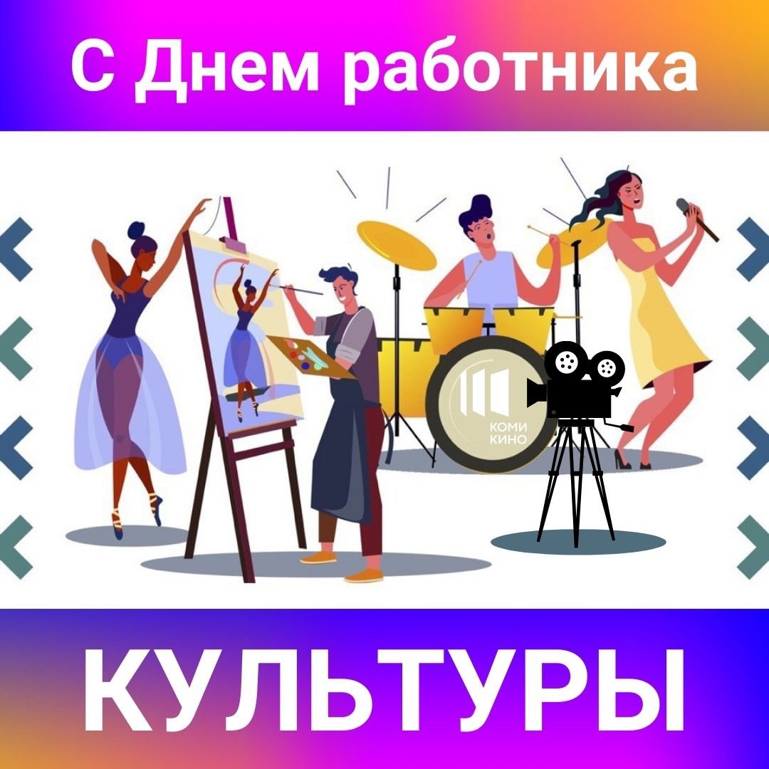 23 Февраля украшение сцена с экраном