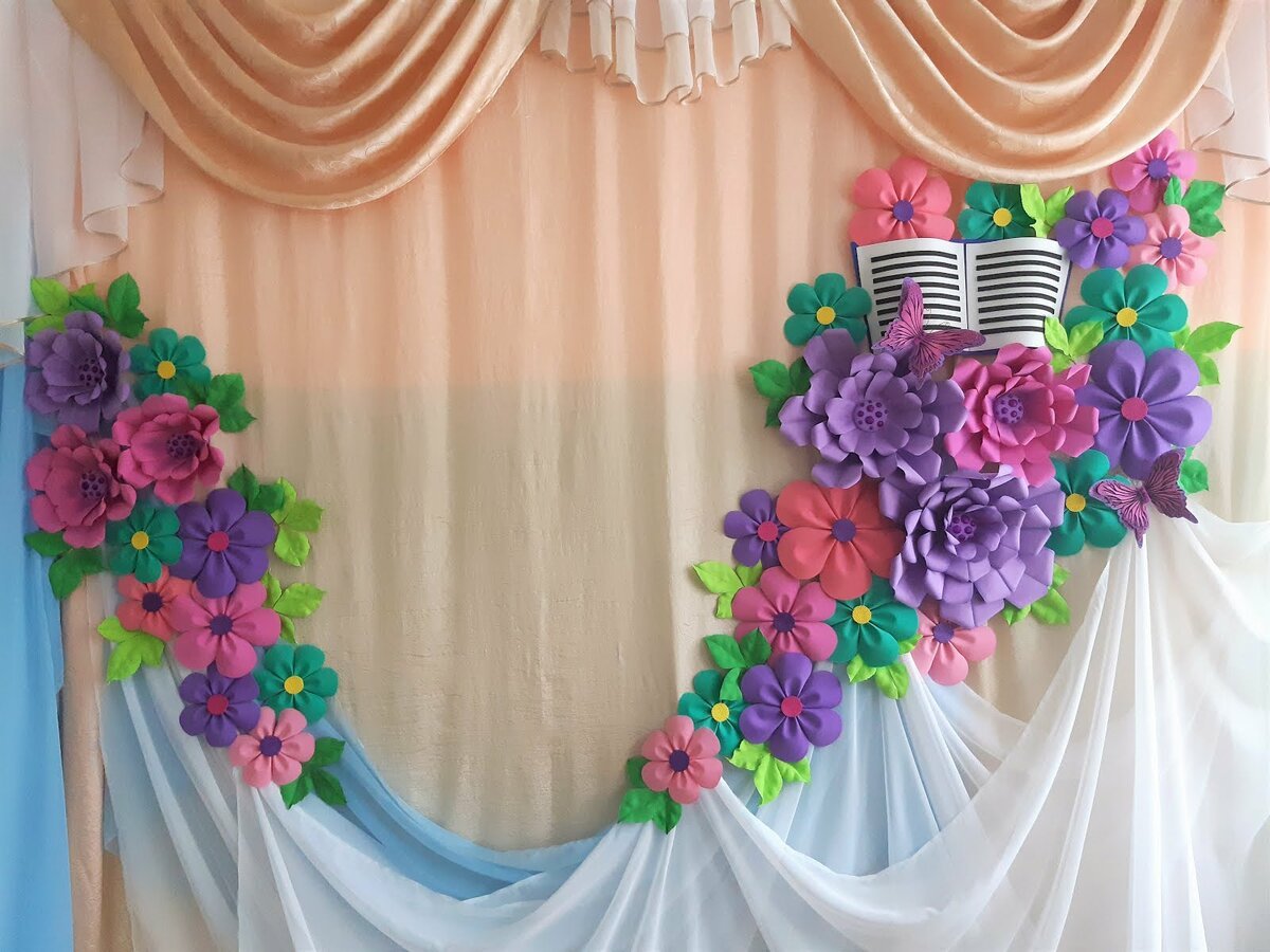 Фотозона на 1 сентября