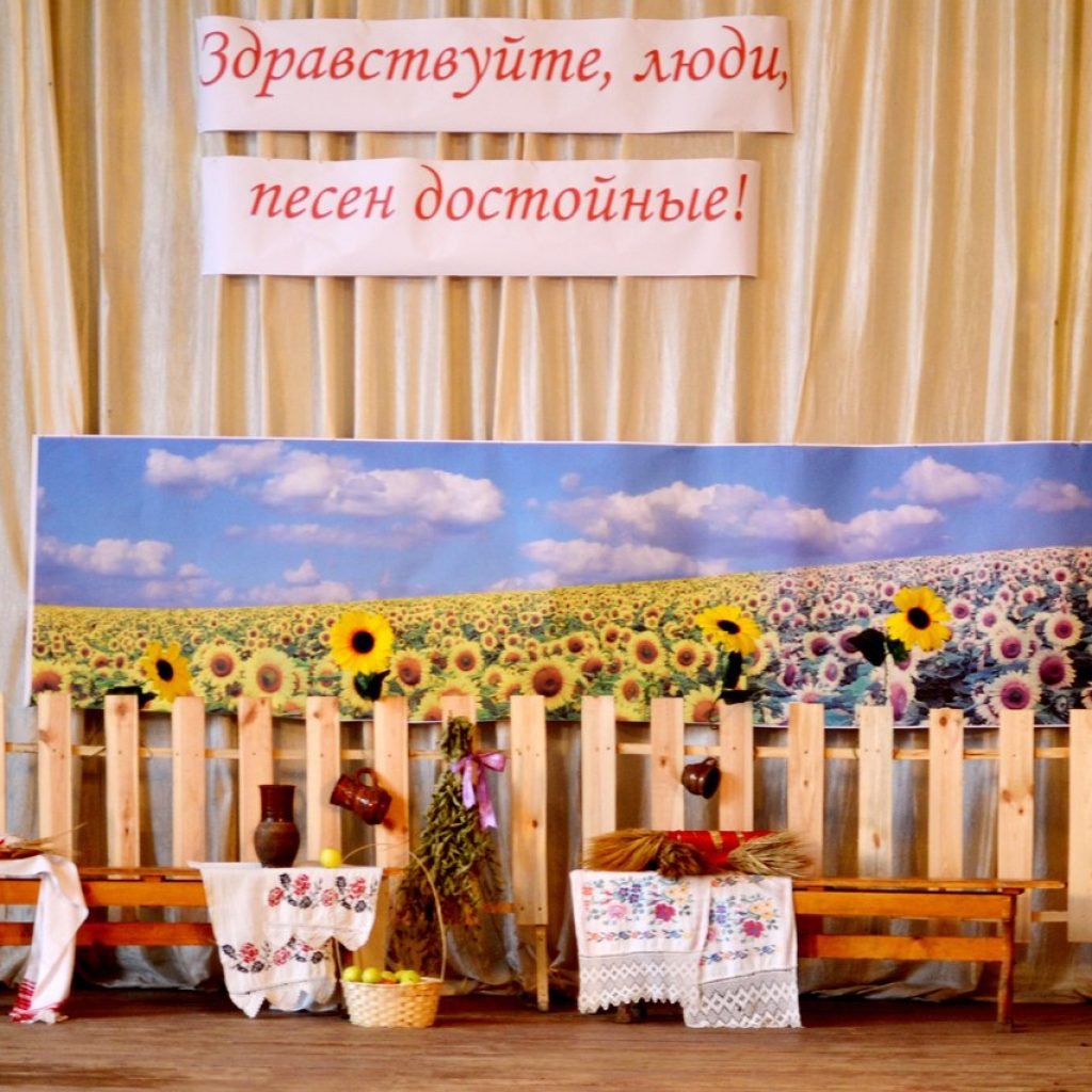 Фотозона бал маскарад