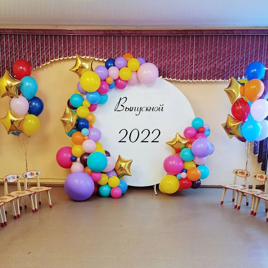 Необычные фотозоны