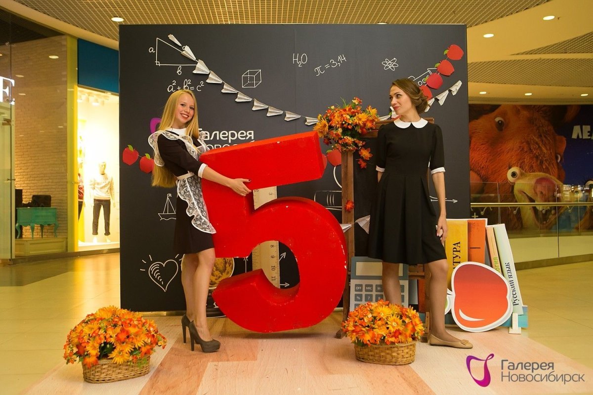 Фотозона на юбилей женщине