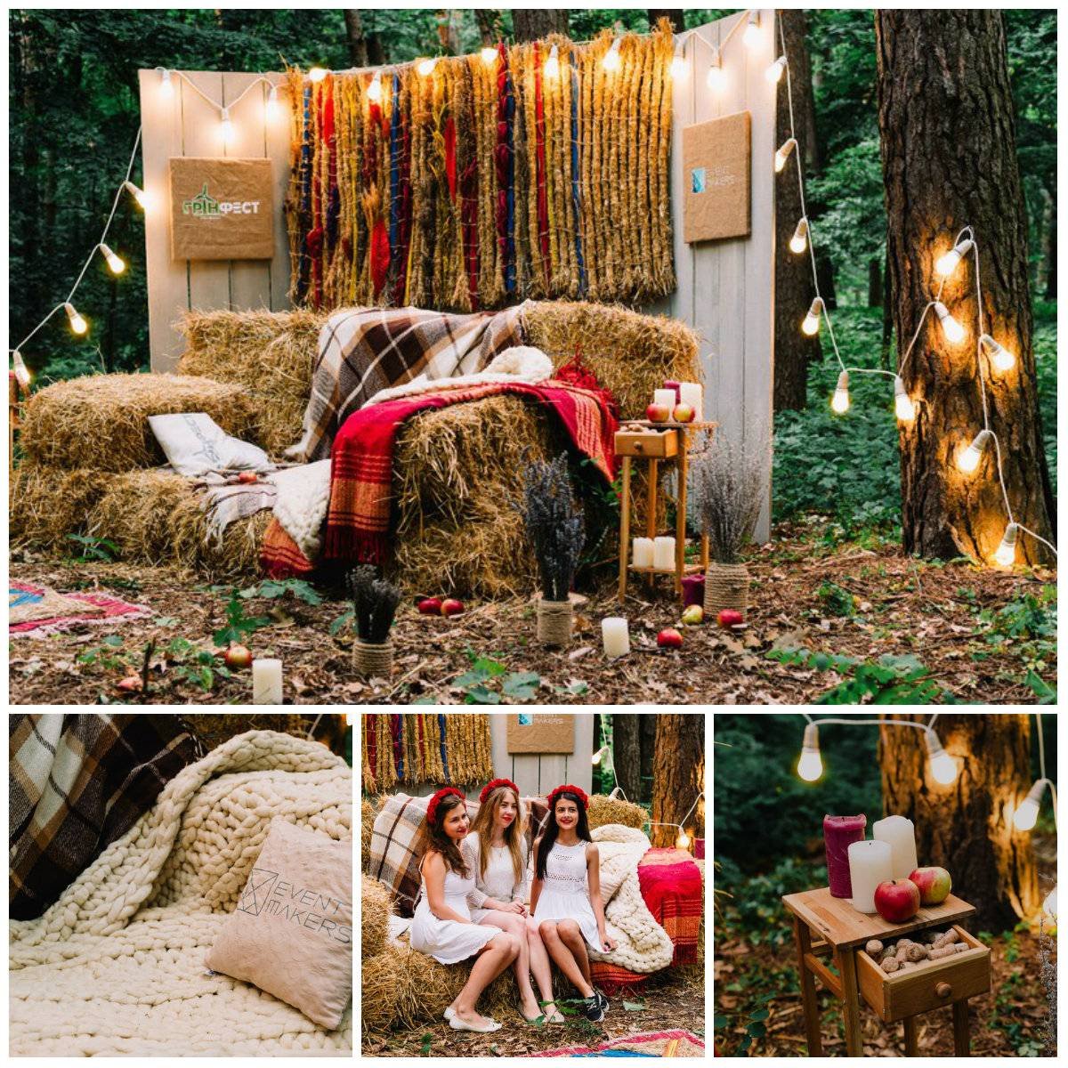 Композиция праздник урожая