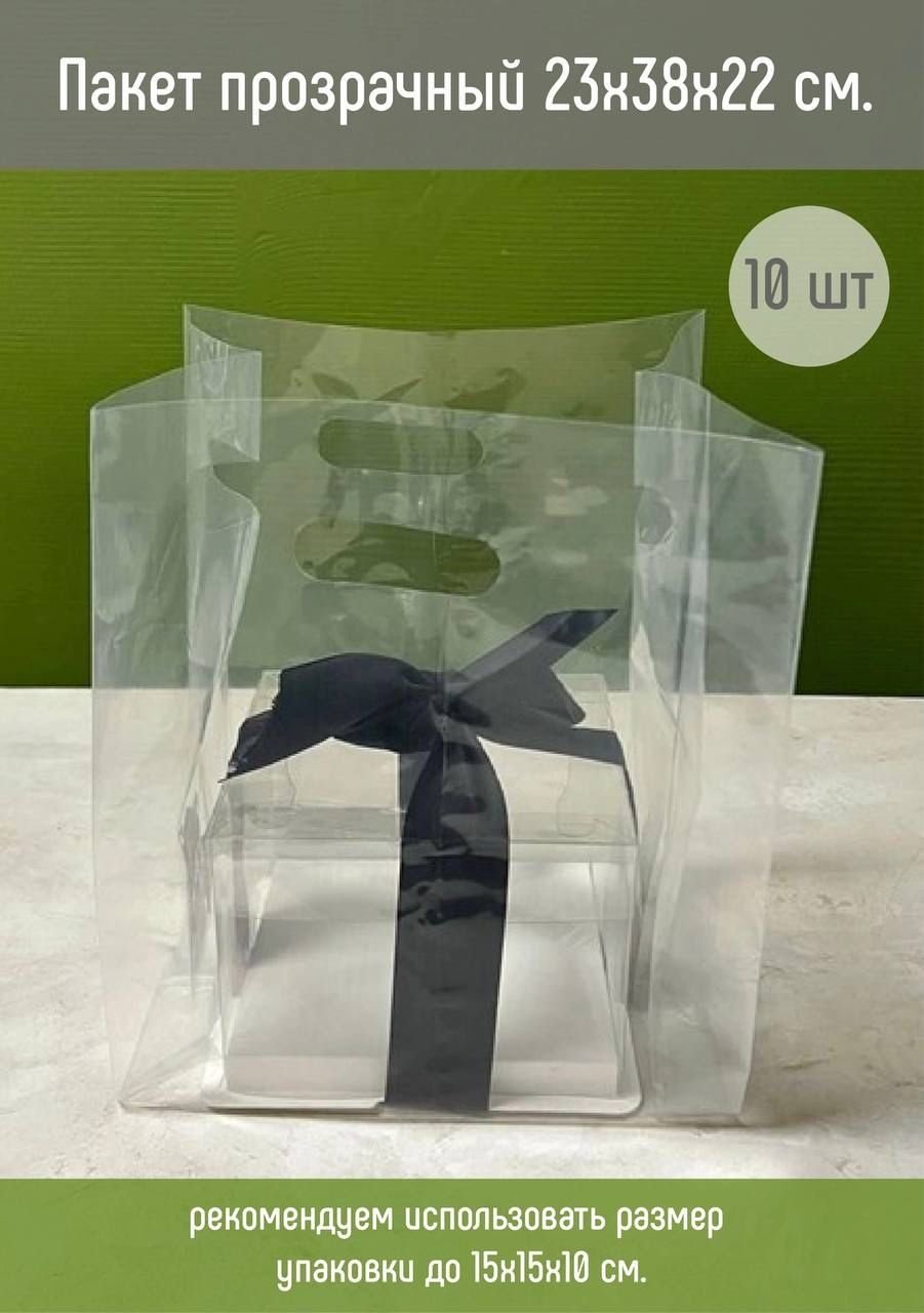 Стилизованная коробка подарок