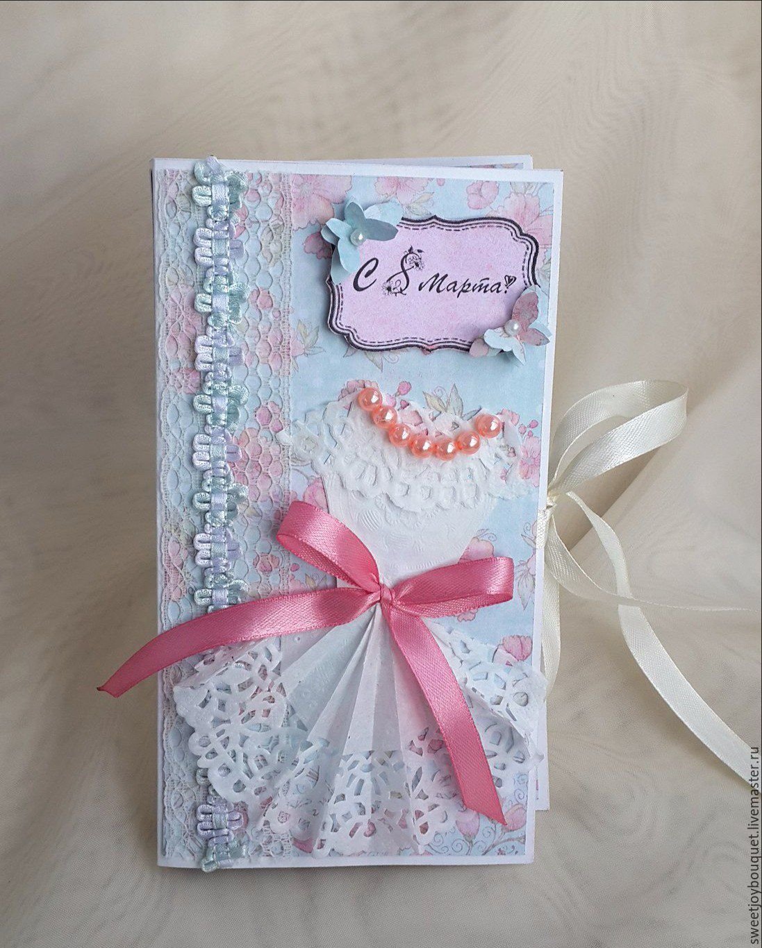 Конверт подарочный