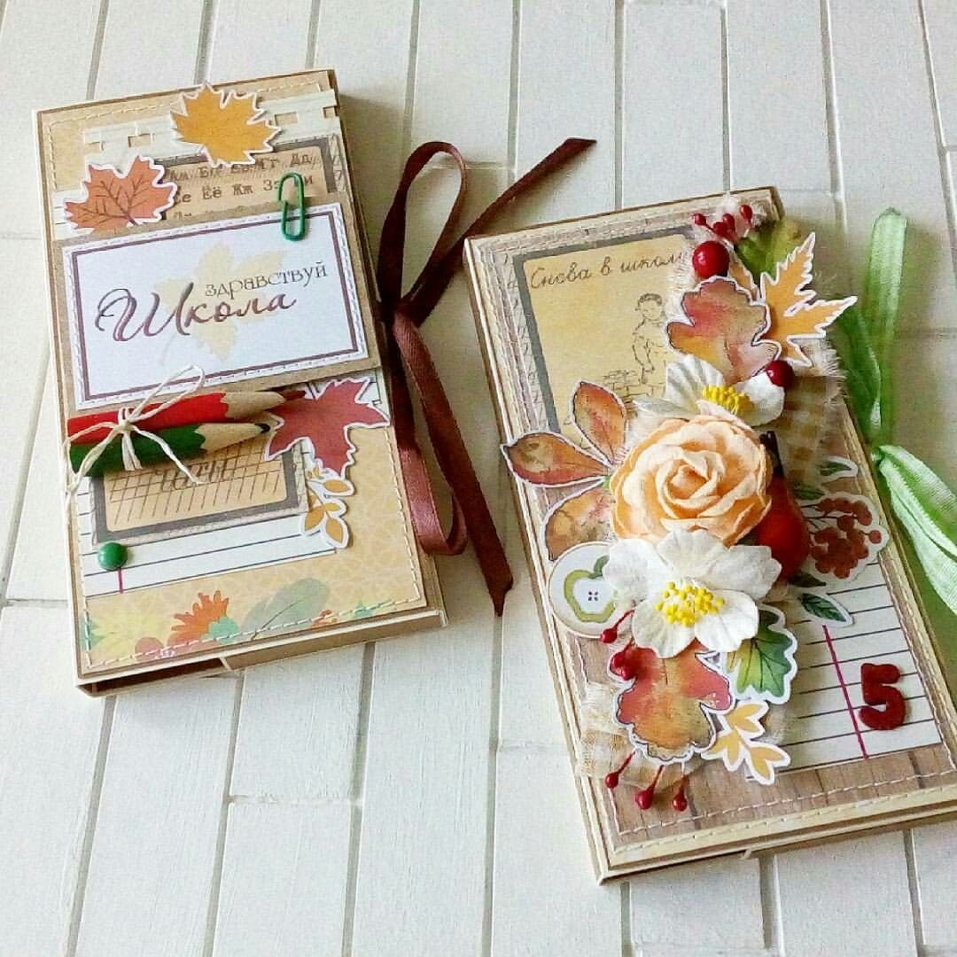 Скрапбукинг день учителя