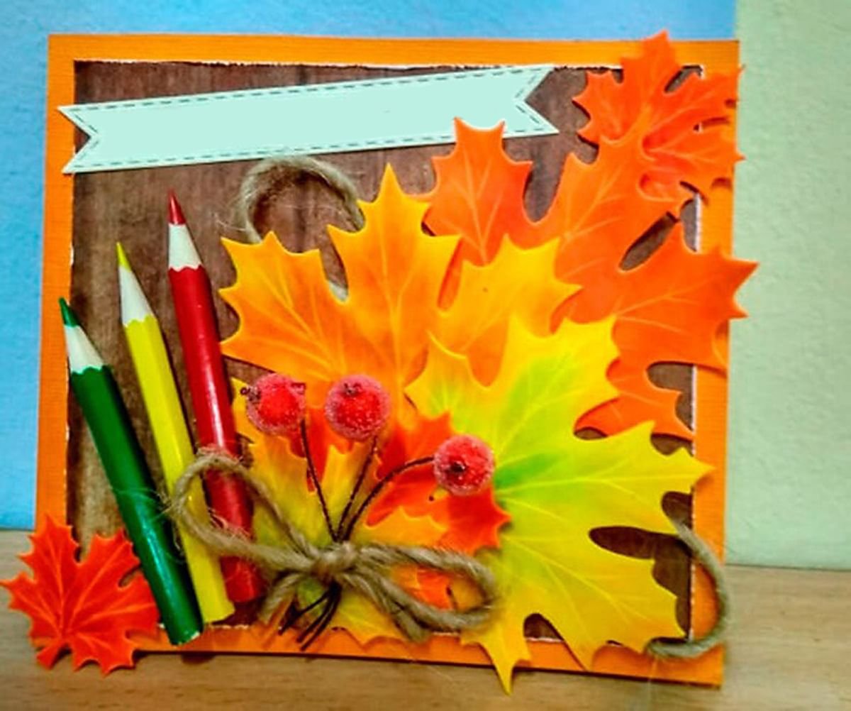 Поделки ко Дню учителя своими руками