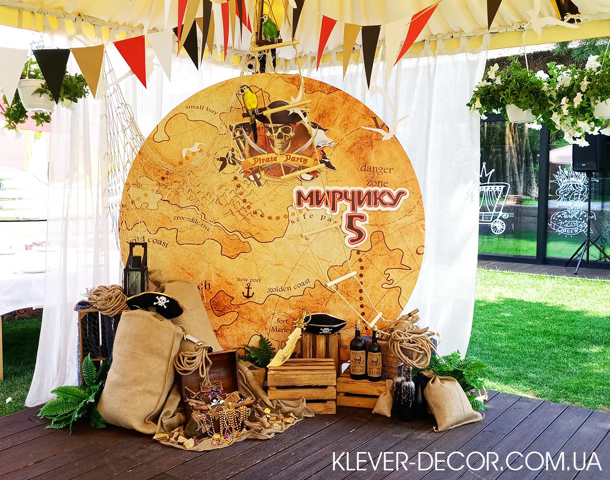 Пиратская фотозона