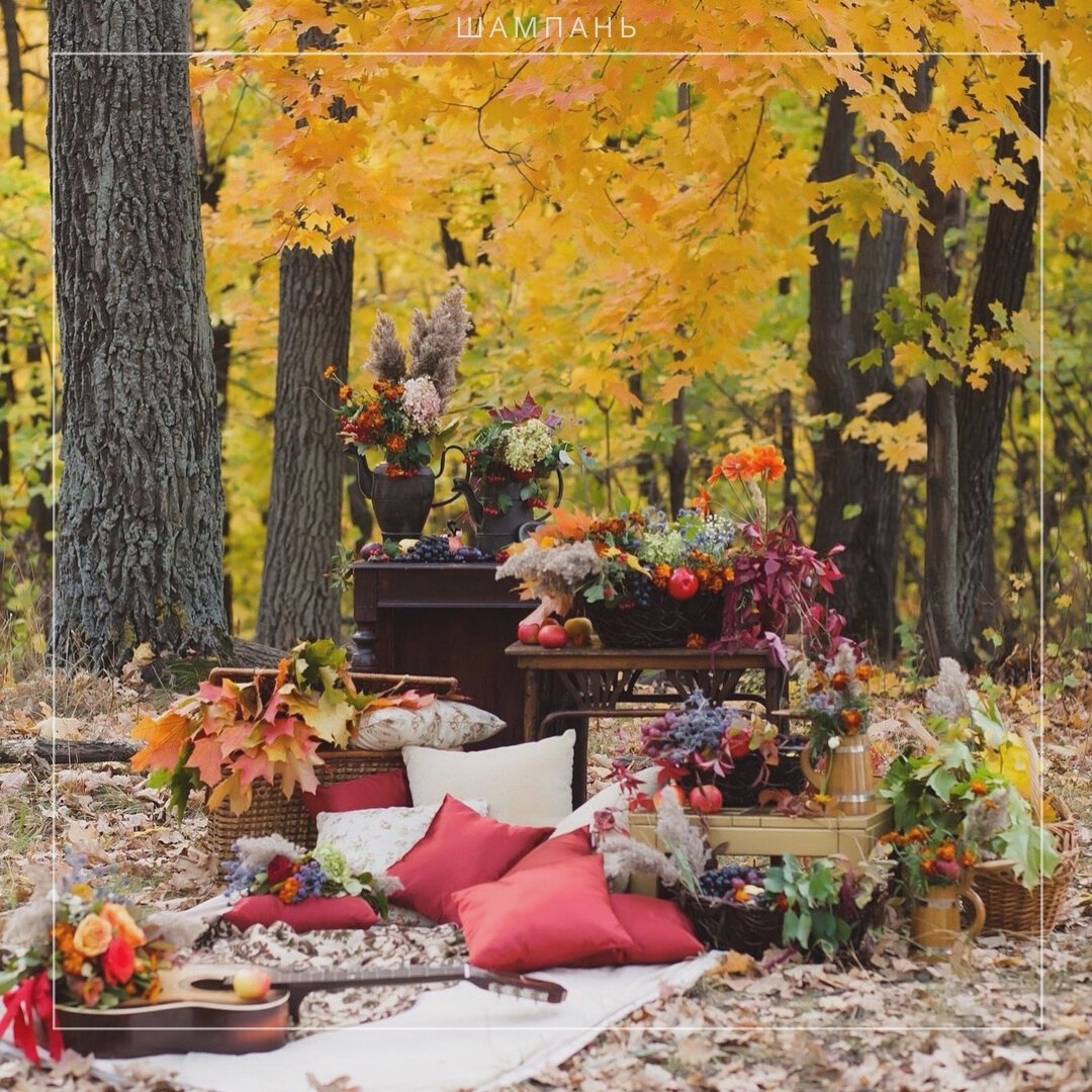 Осенний декор в студии
