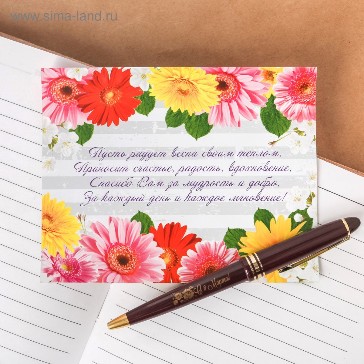 С днём учителя поздравления