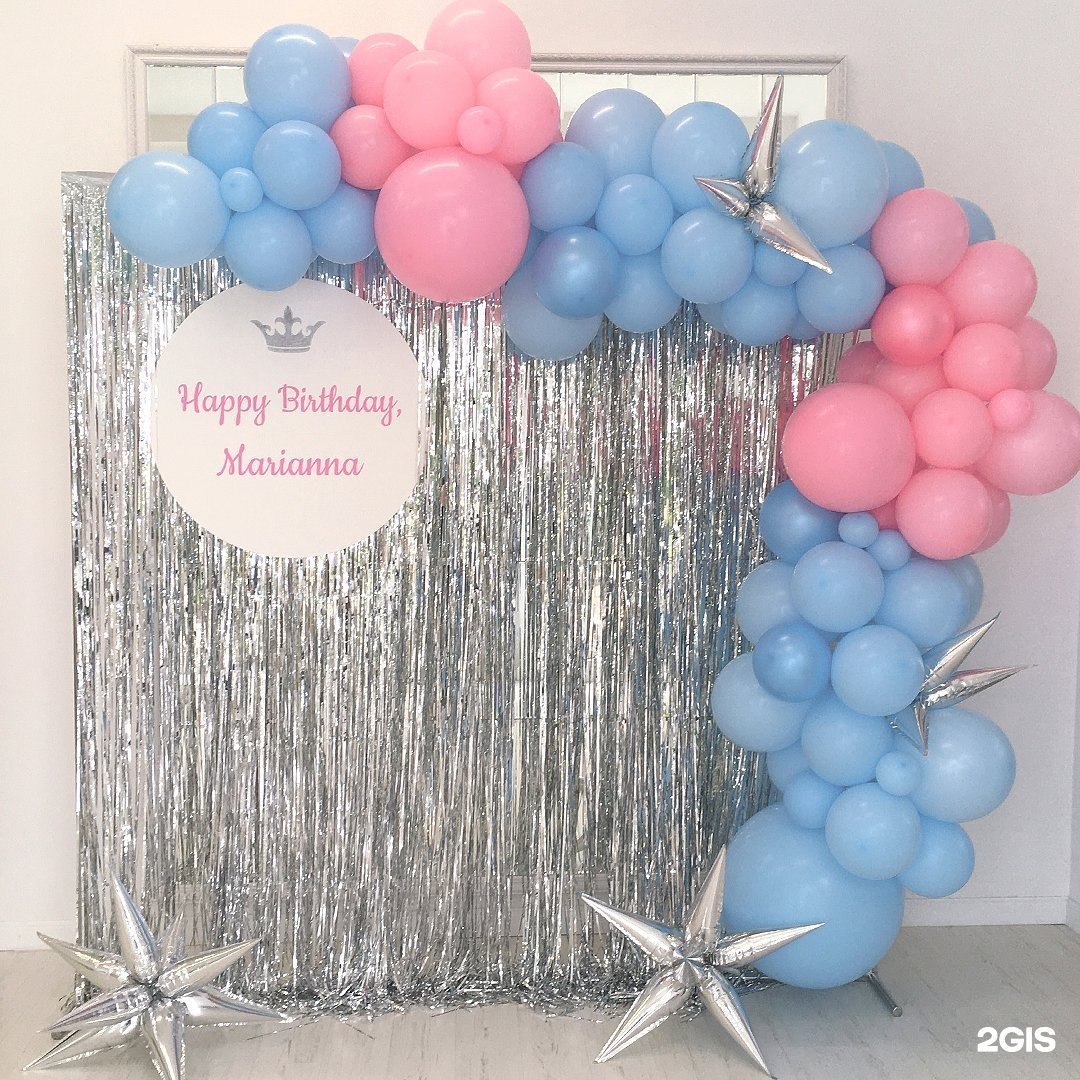 Фотозона с голубым дождиком