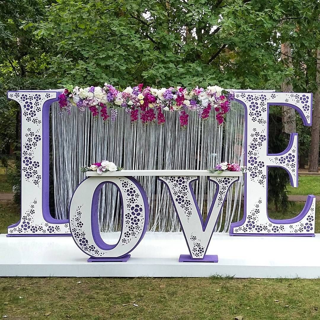 Буквы для фотозоны