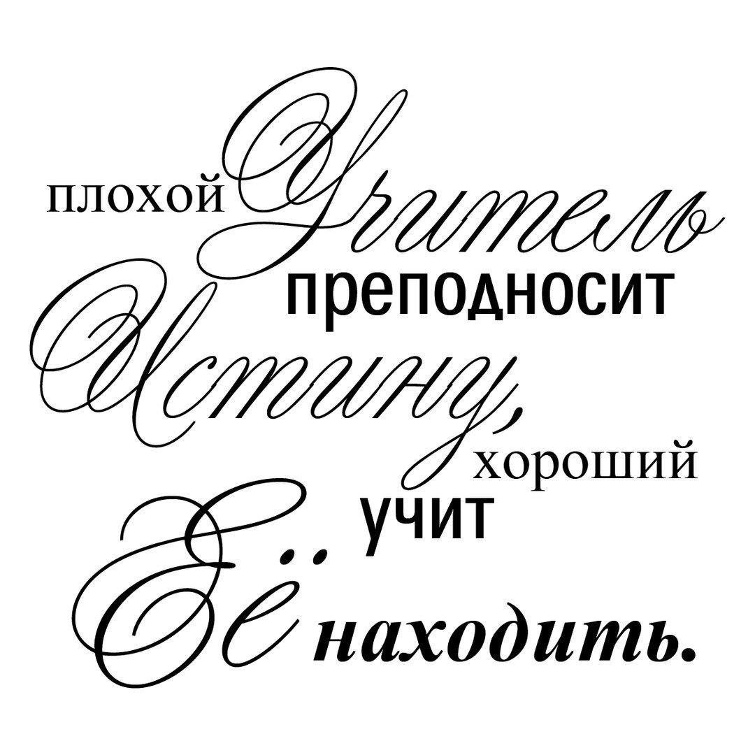 Поздравление учителю ветерану