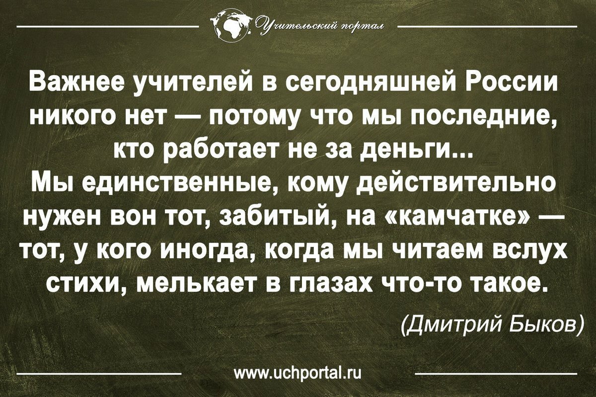 Высказывания про усите