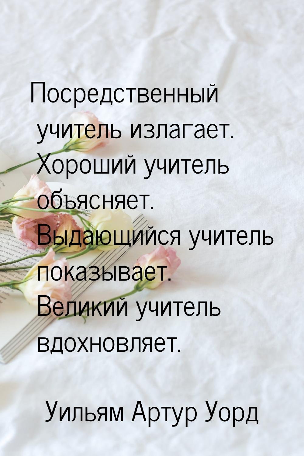 Поздравление с 1 сентября