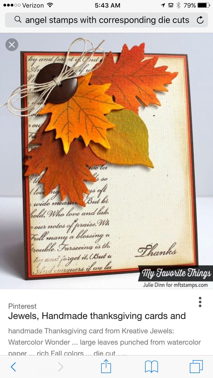 Открытки из квиллинга на день учителя