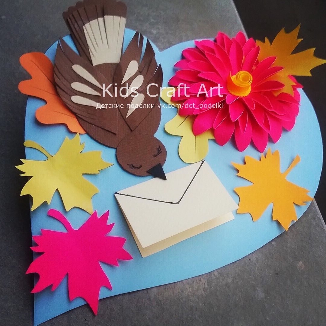 Открытка ко дню учителя объемная своими руками