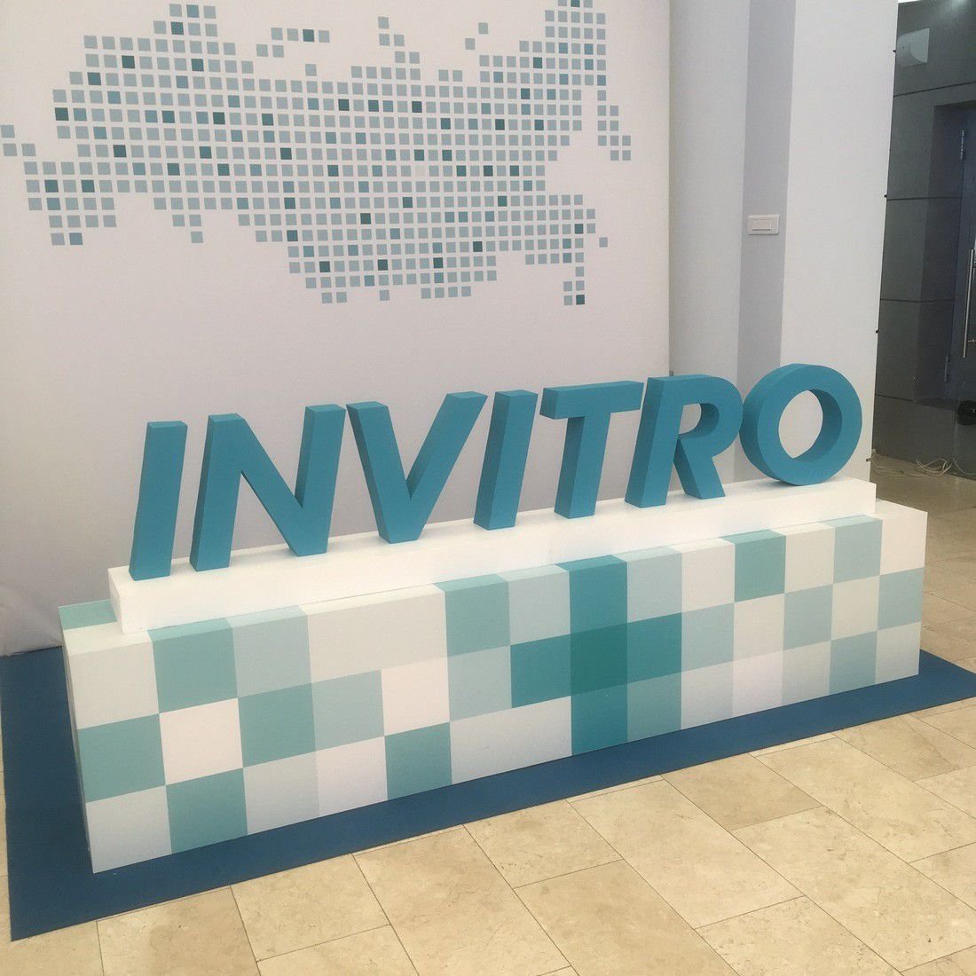 Фотозона медицинская