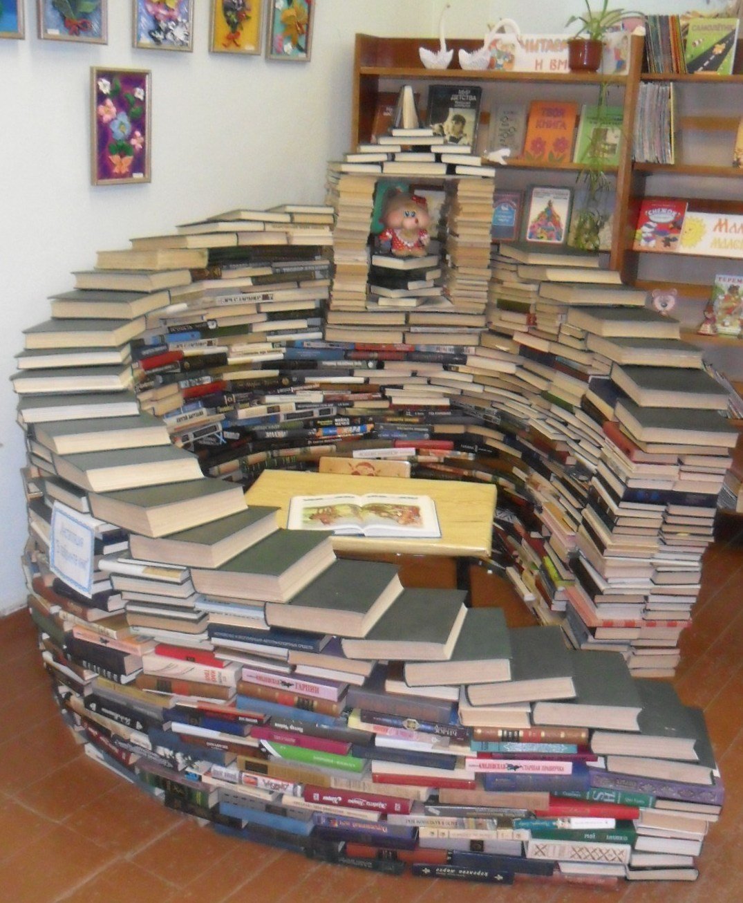 Необычные книжные выставки