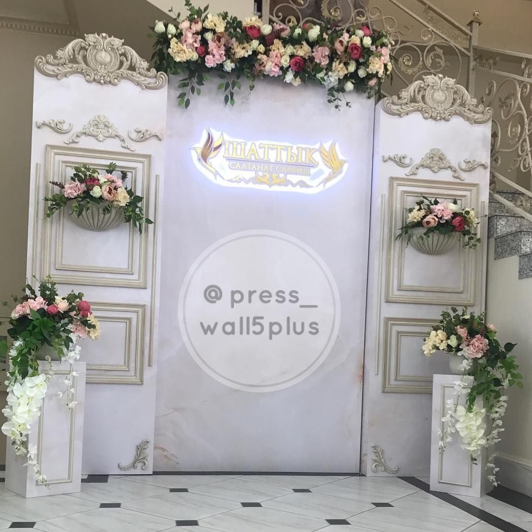 Необычные фотозоны