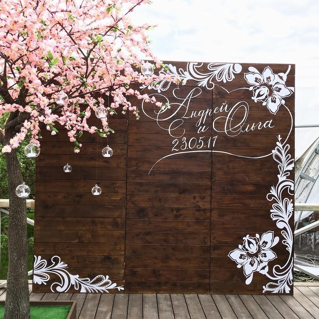 Деревянная фотозона на свадьбу