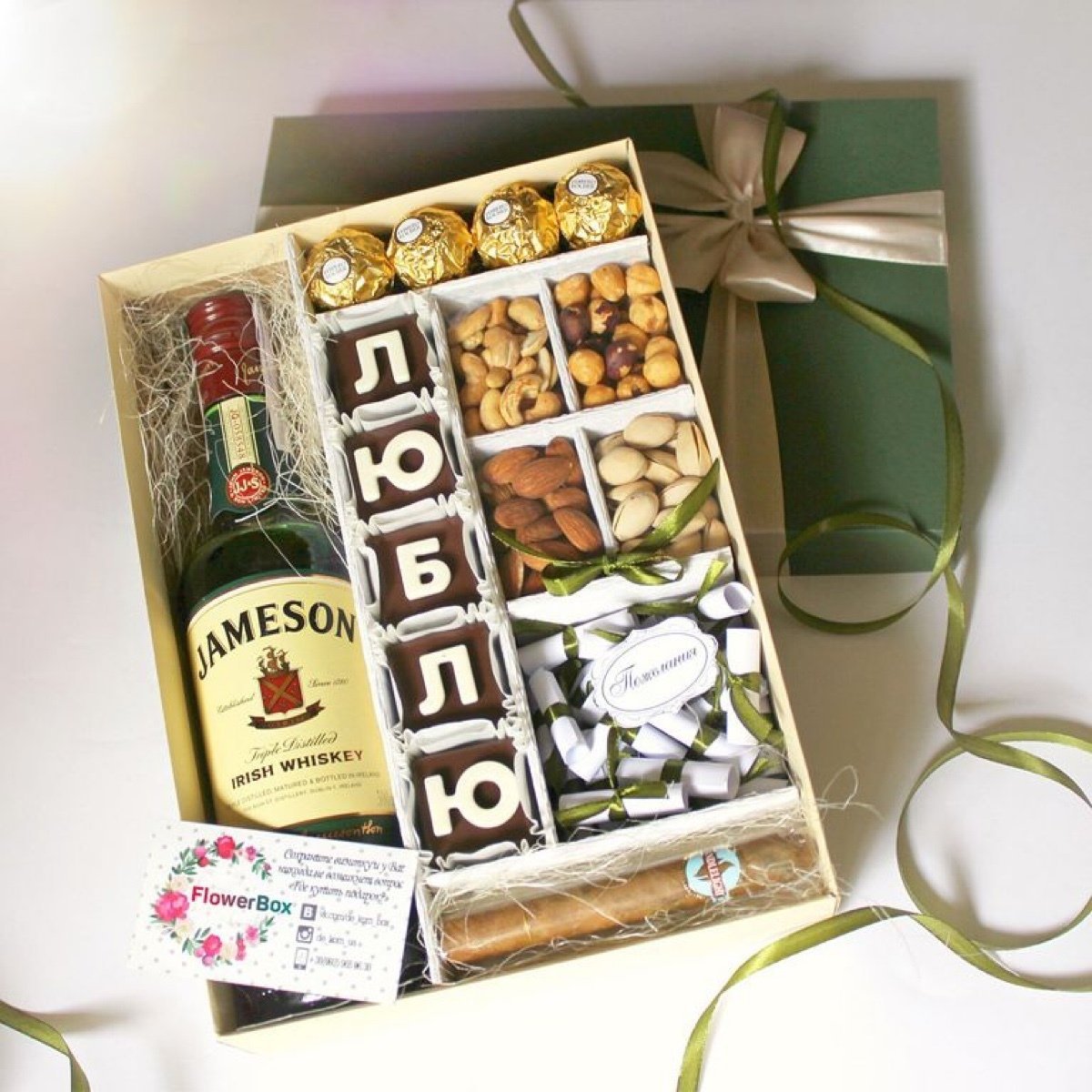 Подарочная коробка с коньяком