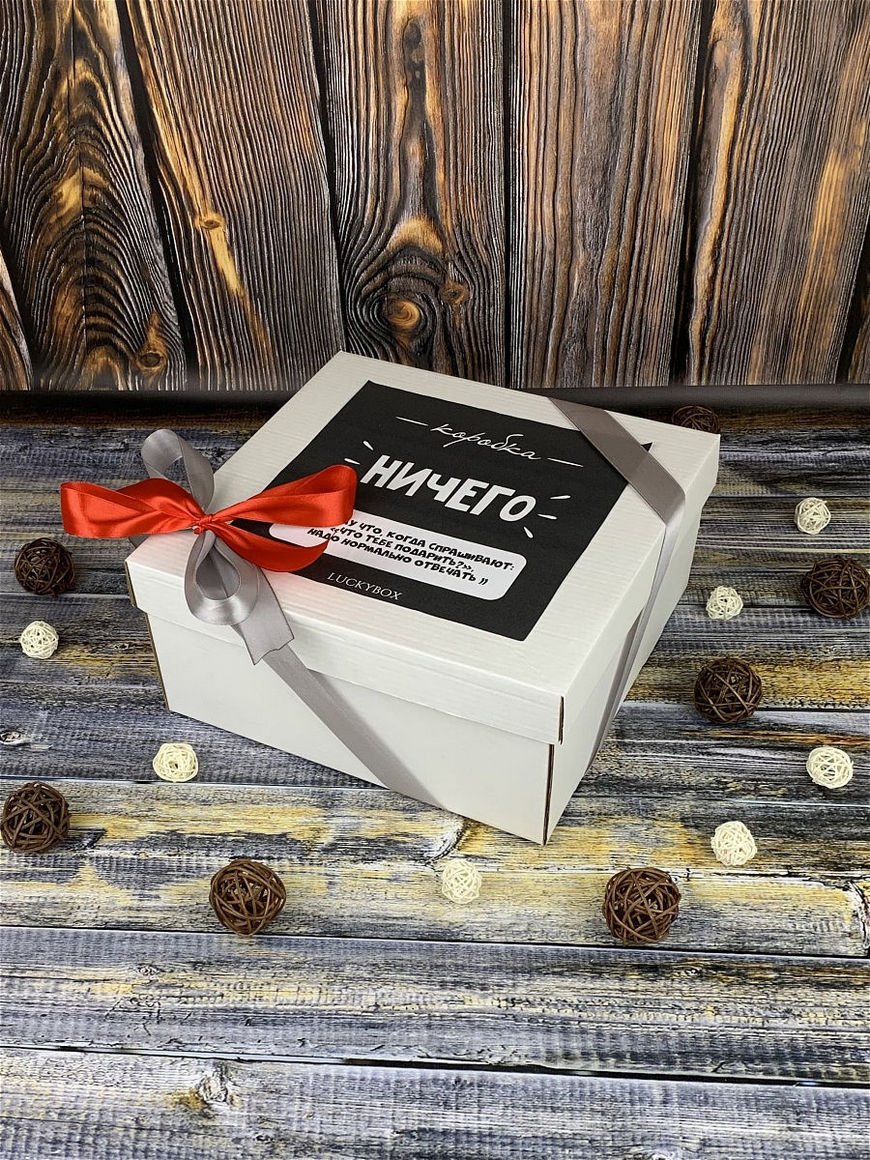 Подарочные коробки