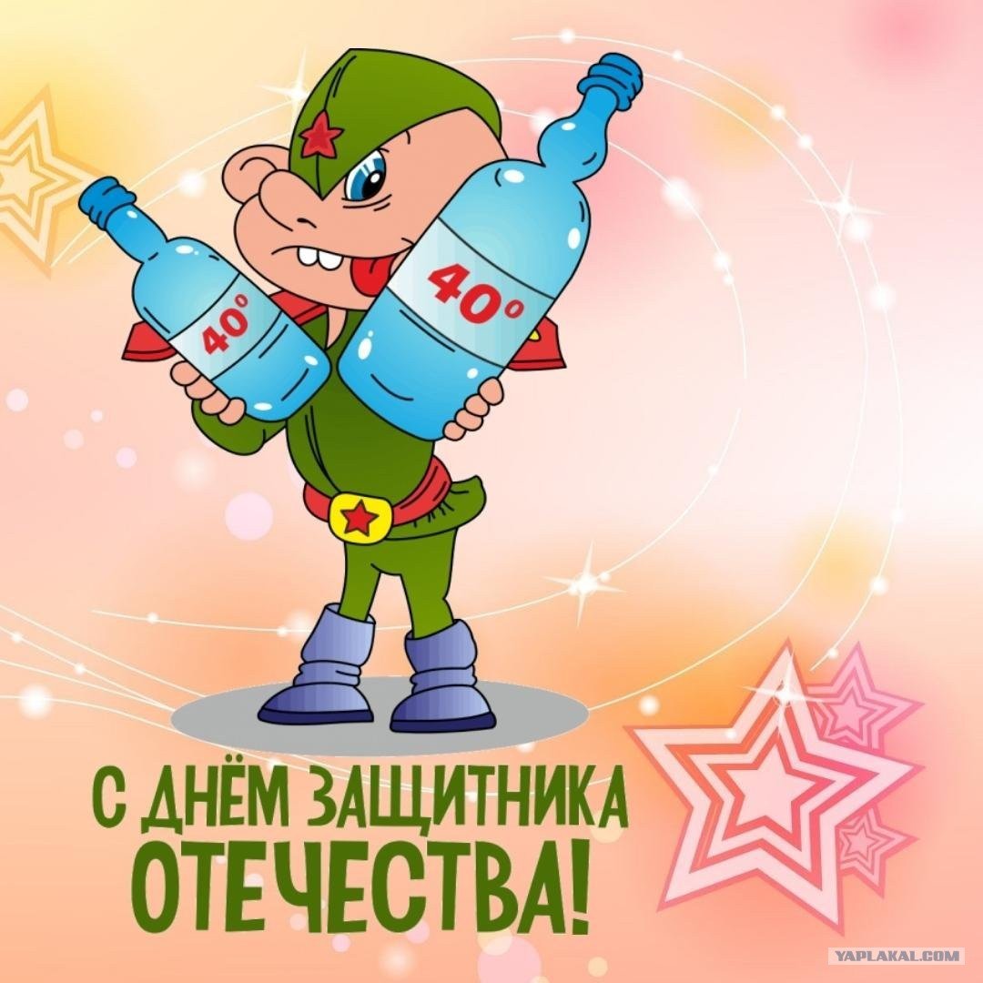 Красивые поздравления с 23 февраля