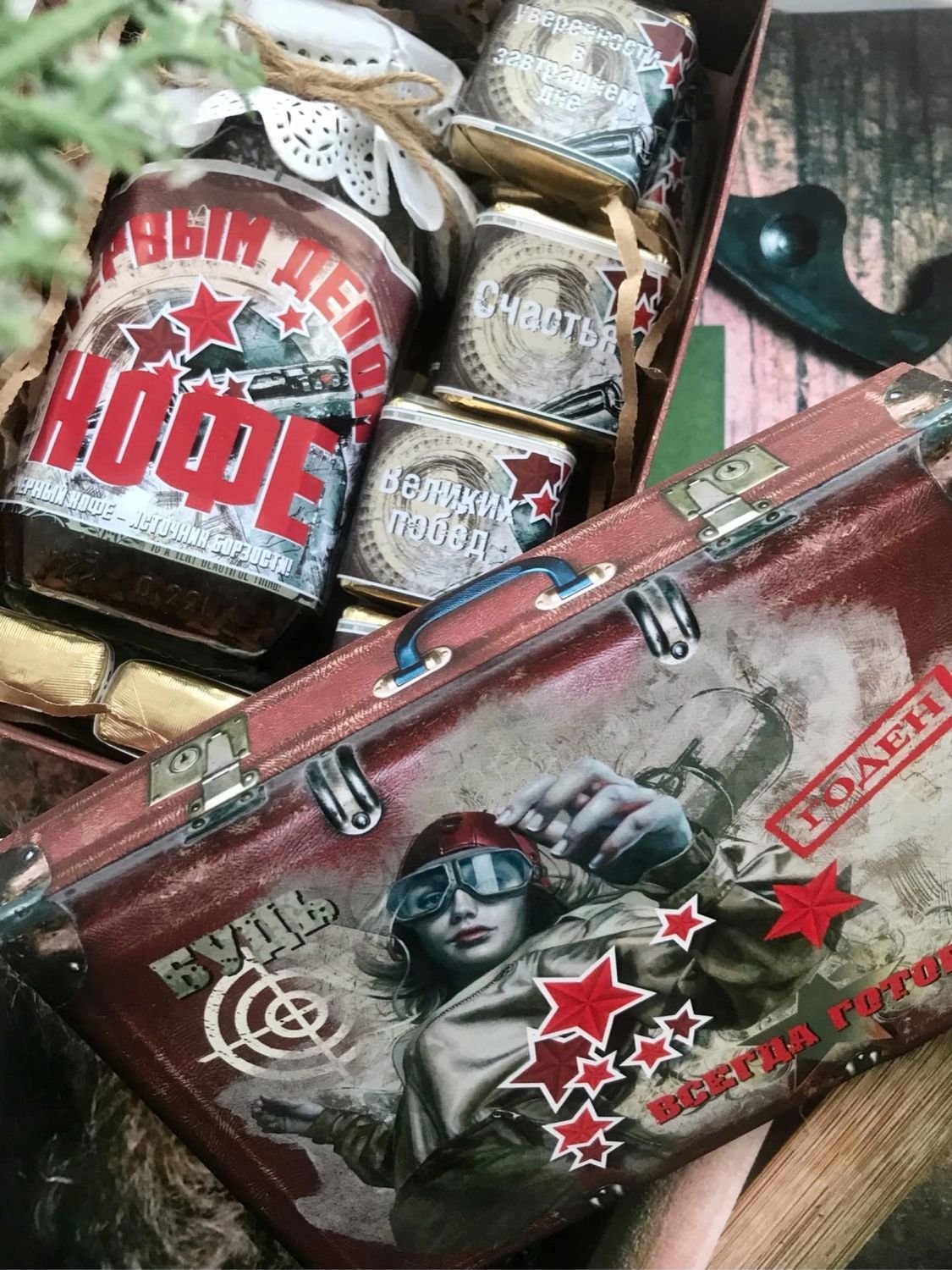 Ящик "стратегический запас"