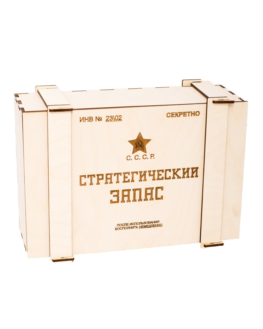 Коробка стратегический запас