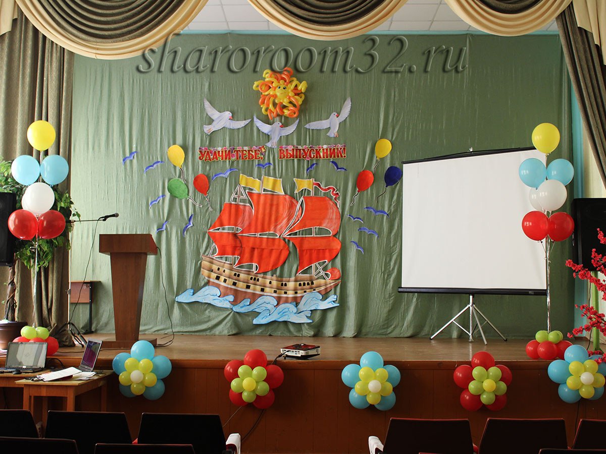 Фотозона на выпускной 11 класс