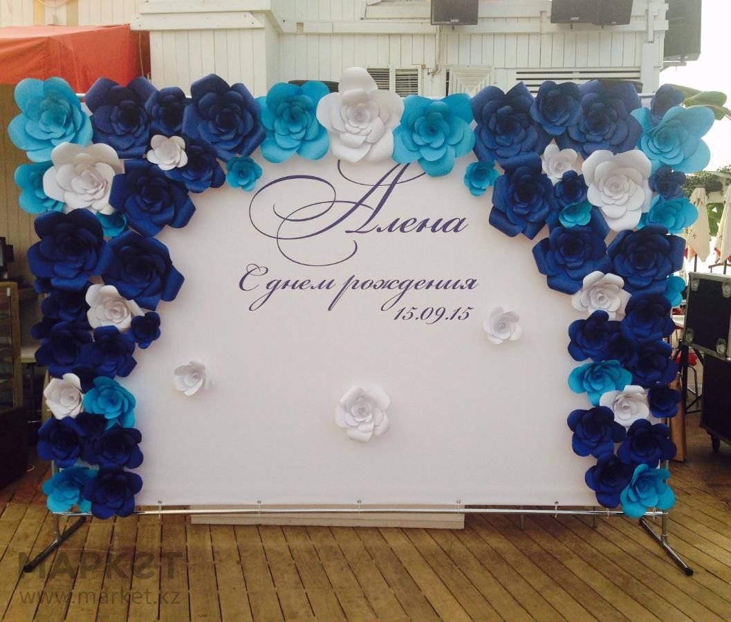 Баннер для фотосессии на выпускной