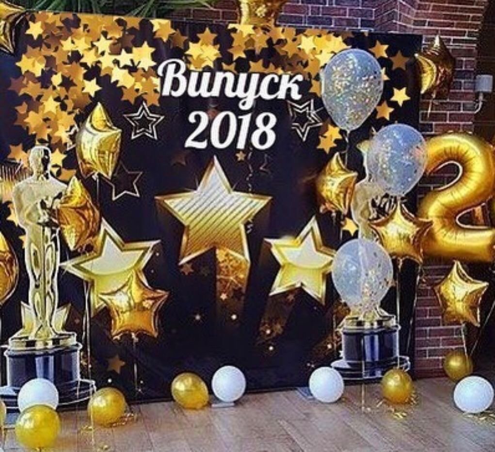 Фотозона на 1 сентября