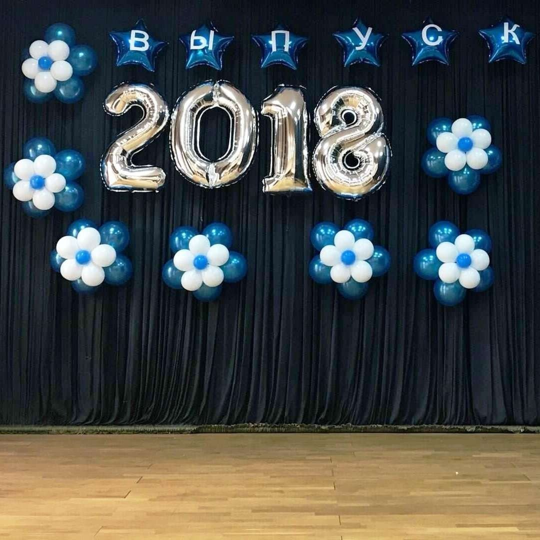 Украшение шарами на выпускной
