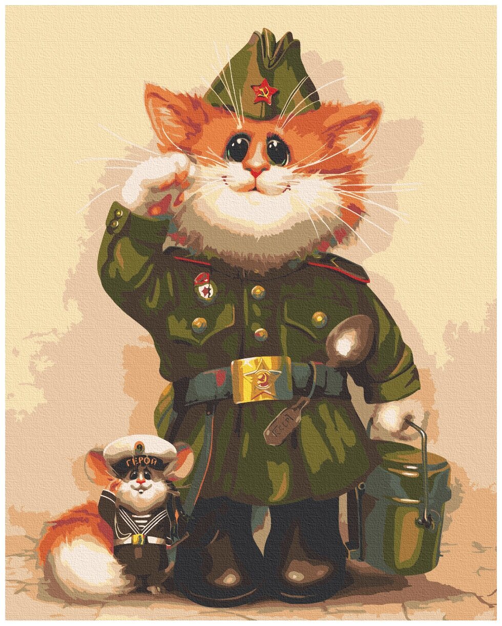 23 Февраля день защитника Отечества