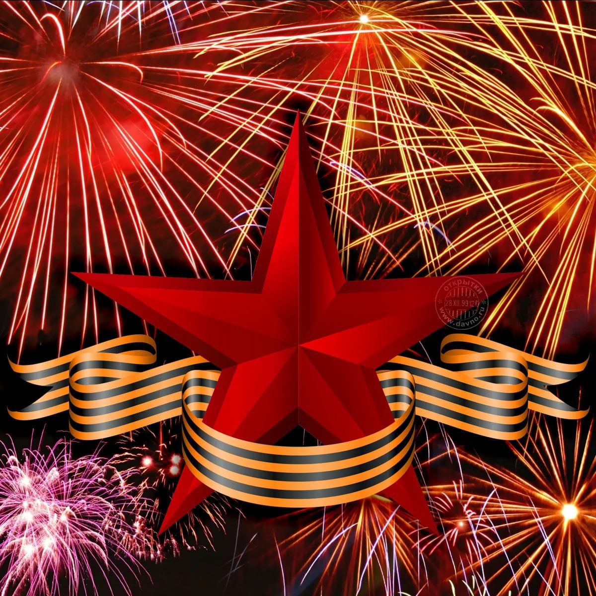 С днём защитника Отечества открытки креативные