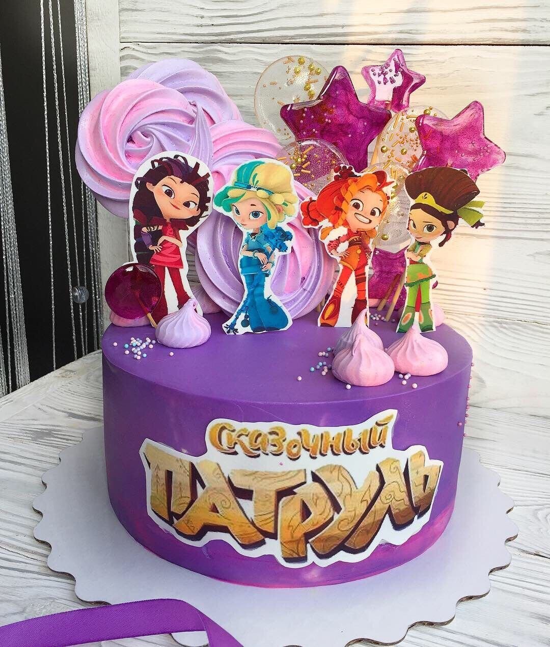 Сказочный патруль Варя и Селеста