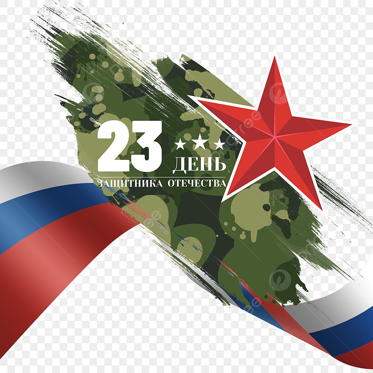Defender of the Fatherland Day Design