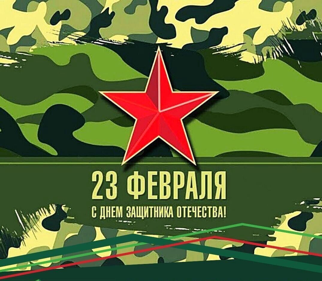 Рисунки на тему 23 февраля для срисовки