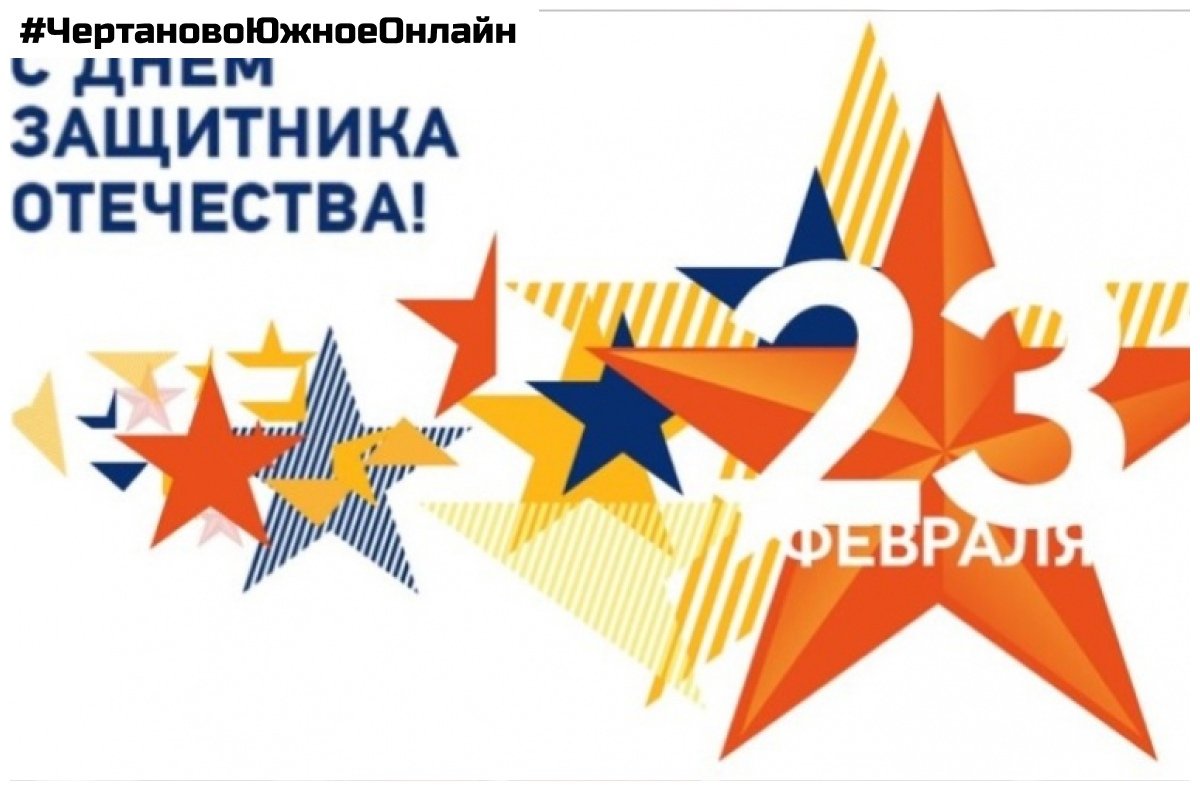 23 Февраля черно белые