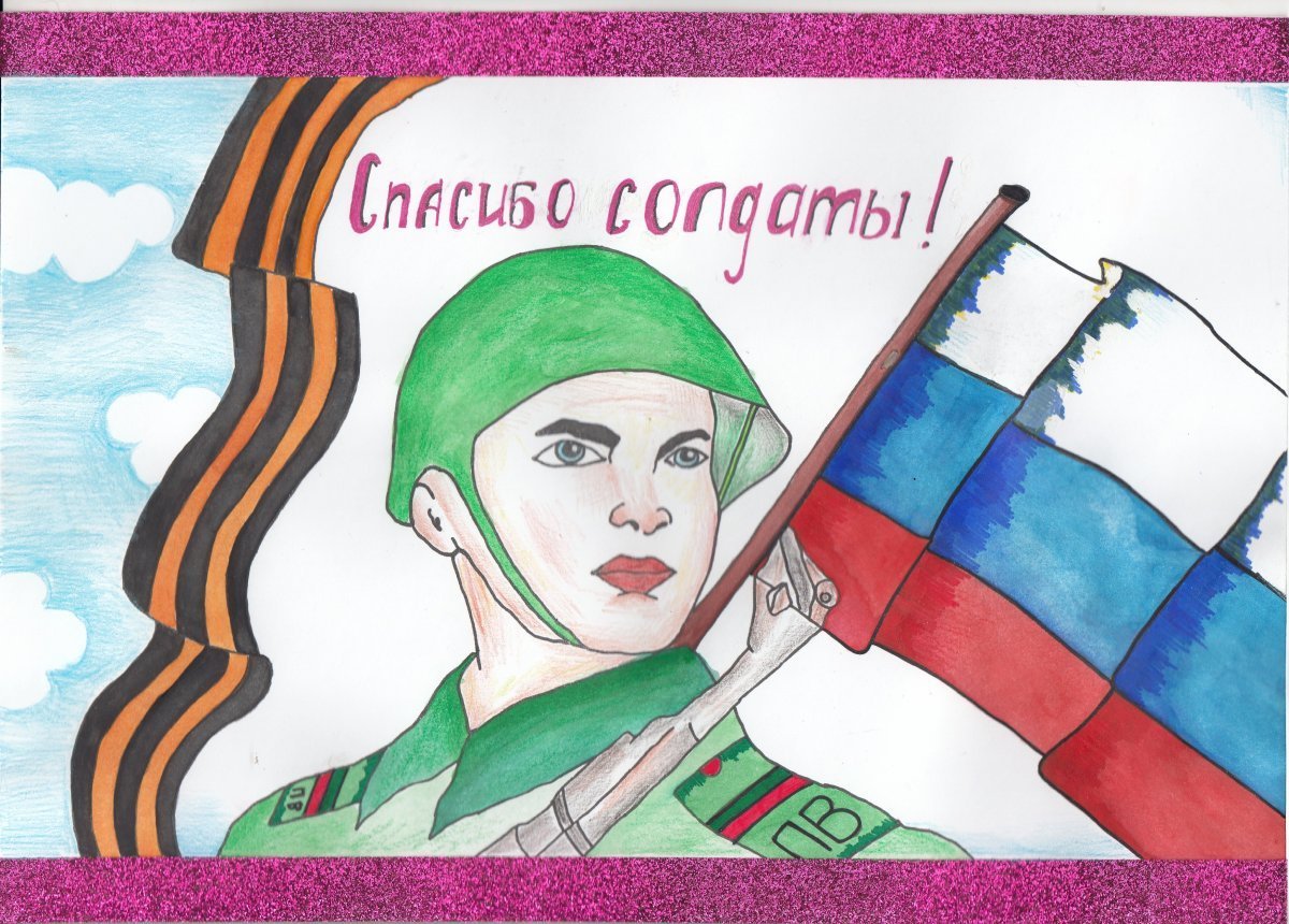 23 Февраля день защитника Отечества