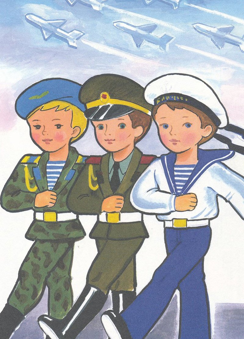 Рисунок ко Дню защитника Отечества