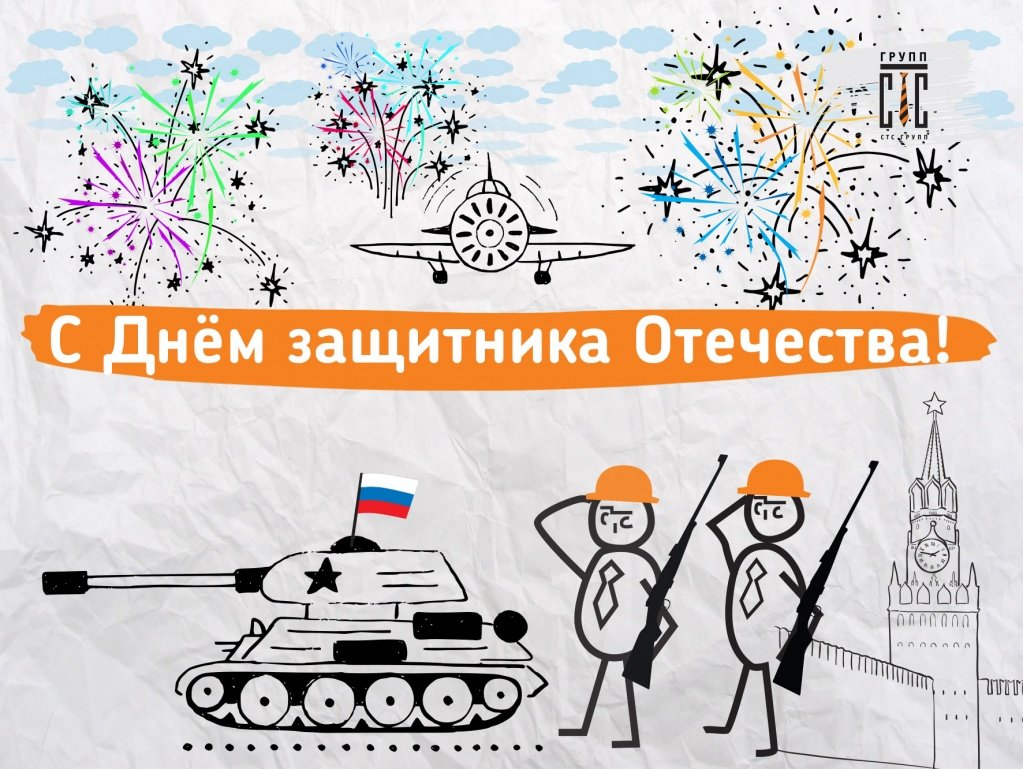 Патриотическая тематика