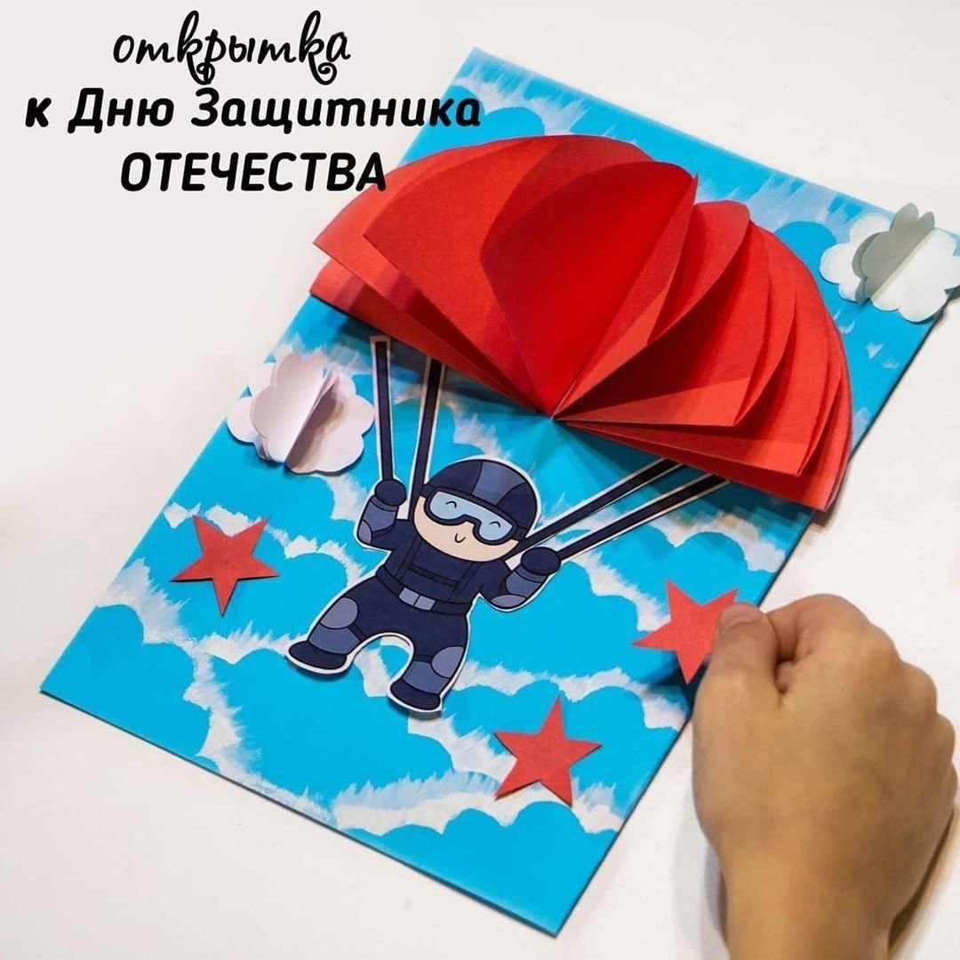 23 Февраля вектор