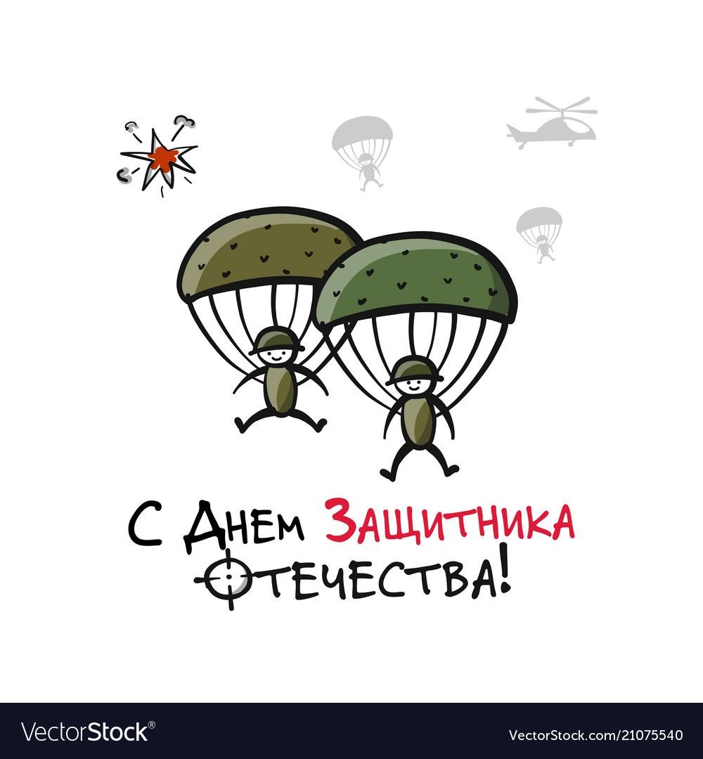 С днем защитника Отечества ВМФ