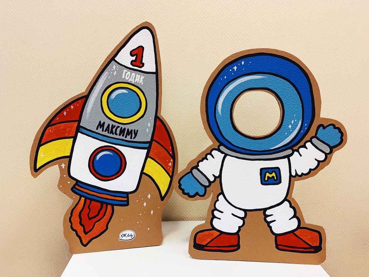 Фотозоны космос для детей