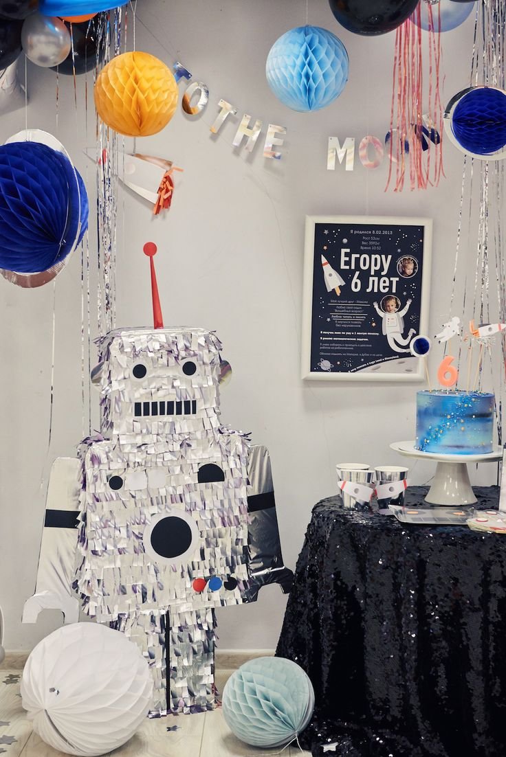 Фотозона космос