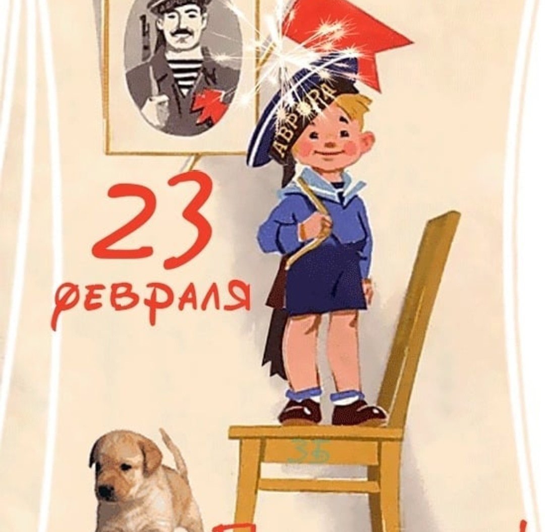 Кошка поздравляет с 23 февраля