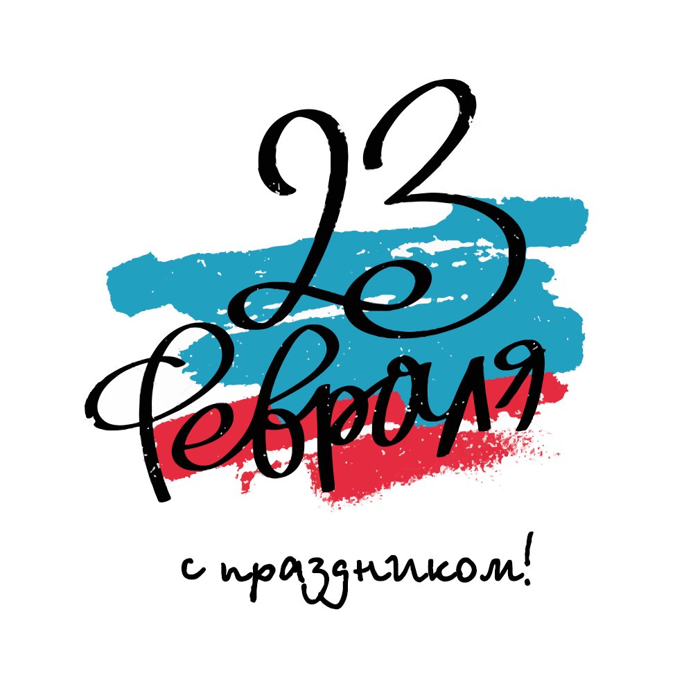 Открытки с присягой