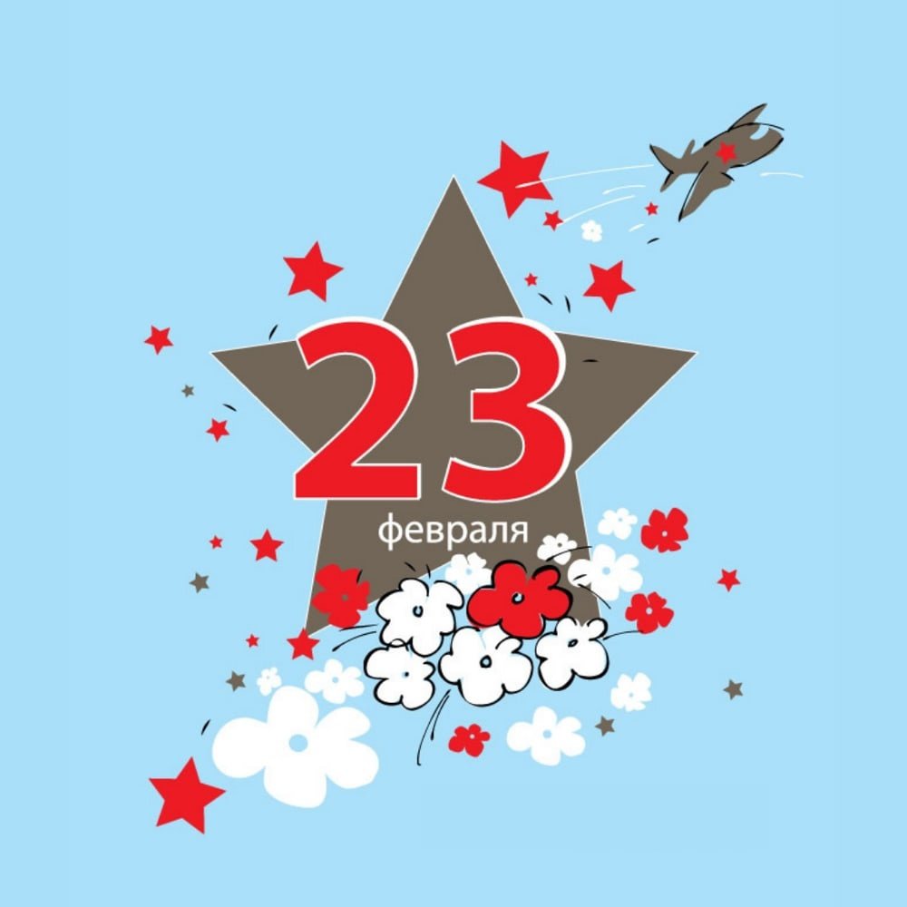 Фон на 23 февраля для детей